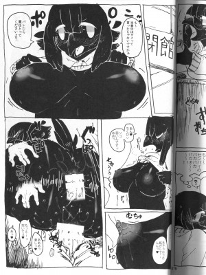 ケモッ娘ラヴァーズ 4_375