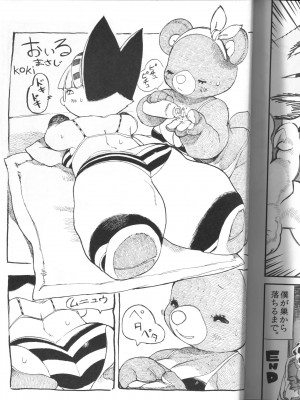 ケモッ娘ラヴァーズ 4_383