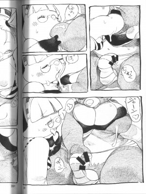 ケモッ娘ラヴァーズ 4_388