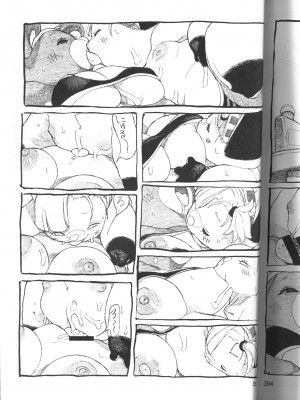 ケモッ娘ラヴァーズ 4_393