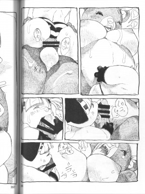 ケモッ娘ラヴァーズ 4_394