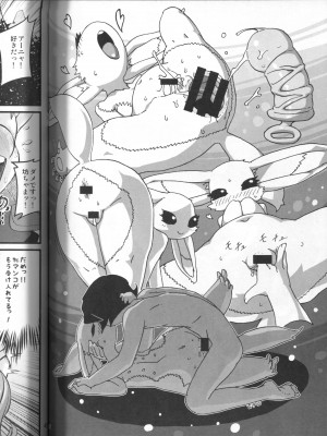 ケモッ娘ラヴァーズ 4_400