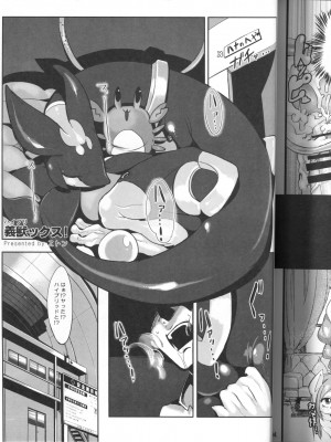 ケモッ娘ラヴァーズ 4_403