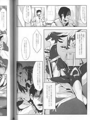 ケモッ娘ラヴァーズ 4_404