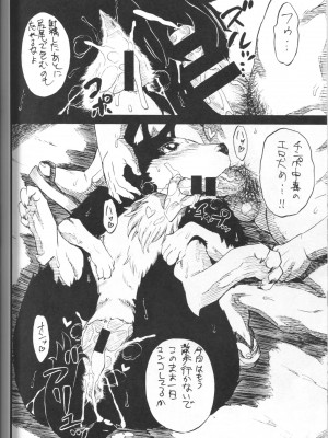 ケモッ娘ラヴァーズ 4_412