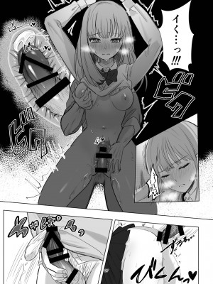[桃園結義 (梨野実)] 絶対女体化TS学園 [DL版]_27