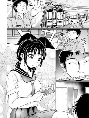 [くじら三匹] ハナショウブの駅 [DL版]_04
