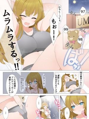 [ミルクファーム田中 (よろず)]  SOLO COLLECTION -ソロコレ- (アイドルマスター ミリオンライブ!) [DL版]_37