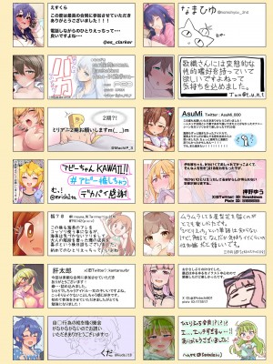 [ミルクファーム田中 (よろず)]  SOLO COLLECTION -ソロコレ- (アイドルマスター ミリオンライブ!) [DL版]_68