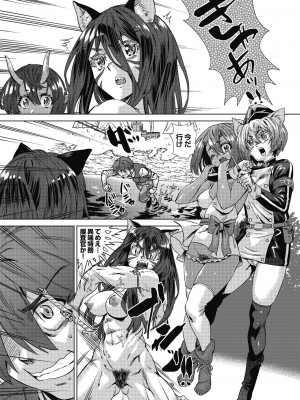 [あべもりおか] 魔淫籠催眠_164