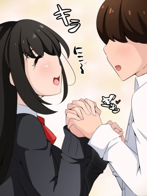 [530] 時間停止さえあればあのコはボクのモノ!前編 ～時間停止装置を拾ったので欲望のままヤリまくっちゃいました～_348