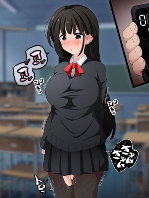 [530] 時間停止さえあればあのコはボクのモノ!前編 ～時間停止装置を拾ったので欲望のままヤリまくっちゃいました～_422