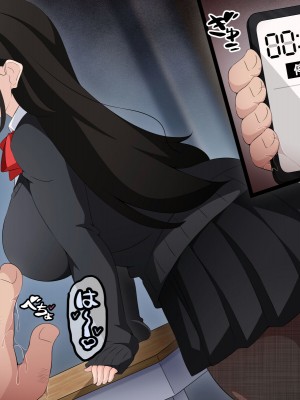 [530] 時間停止さえあればあのコはボクのモノ!前編 ～時間停止装置を拾ったので欲望のままヤリまくっちゃいました～_395