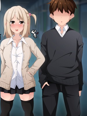 [530] 時間停止さえあればあのコはボクのモノ!前編 ～時間停止装置を拾ったので欲望のままヤリまくっちゃいました～_333
