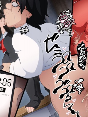 [530] 時間停止さえあればあのコはボクのモノ!前編 ～時間停止装置を拾ったので欲望のままヤリまくっちゃいました～_415