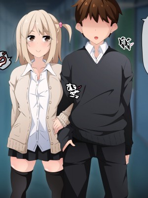 [530] 時間停止さえあればあのコはボクのモノ!前編 ～時間停止装置を拾ったので欲望のままヤリまくっちゃいました～_314