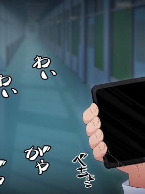 [530] 時間停止さえあればあのコはボクのモノ!前編 ～時間停止装置を拾ったので欲望のままヤリまくっちゃいました～_021