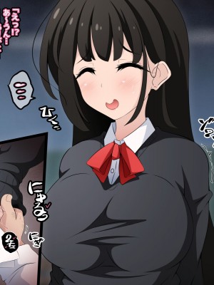 [530] 時間停止さえあればあのコはボクのモノ!前編 ～時間停止装置を拾ったので欲望のままヤリまくっちゃいました～_012