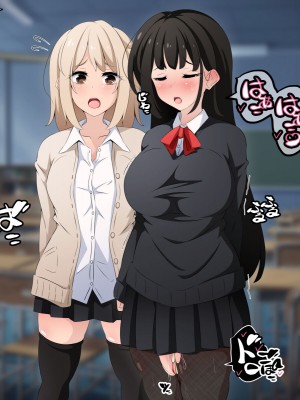 [530] 時間停止さえあればあのコはボクのモノ!前編 ～時間停止装置を拾ったので欲望のままヤリまくっちゃいました～_235