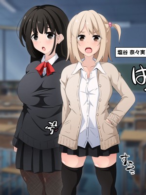 [530] 時間停止さえあればあのコはボクのモノ!前編 ～時間停止装置を拾ったので欲望のままヤリまくっちゃいました～_014