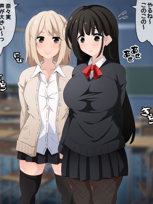 [530] 時間停止さえあればあのコはボクのモノ!前編 ～時間停止装置を拾ったので欲望のままヤリまくっちゃいました～_343