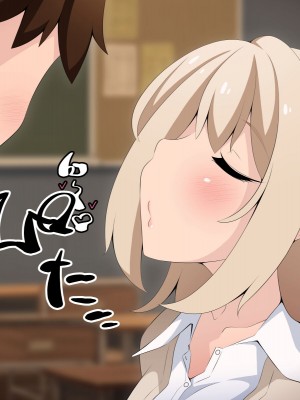 [530] 時間停止さえあればあのコはボクのモノ!前編 ～時間停止装置を拾ったので欲望のままヤリまくっちゃいました～_425