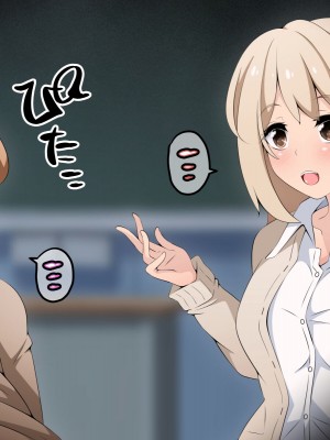 [530] 時間停止さえあればあのコはボクのモノ!前編 ～時間停止装置を拾ったので欲望のままヤリまくっちゃいました～_423