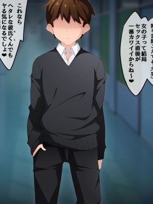 [530] 時間停止さえあればあのコはボクのモノ!前編 ～時間停止装置を拾ったので欲望のままヤリまくっちゃいました～_338