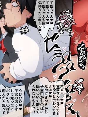 [530] 時間停止さえあればあのコはボクのモノ!前編 ～時間停止装置を拾ったので欲望のままヤリまくっちゃいました～_224
