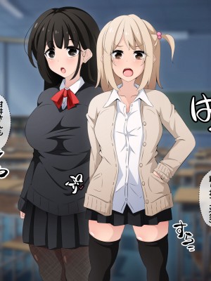 [530] 時間停止さえあればあのコはボクのモノ!前編 ～時間停止装置を拾ったので欲望のままヤリまくっちゃいました～_015