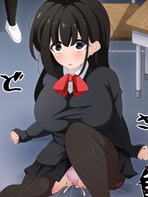 [530] 時間停止さえあればあのコはボクのモノ!前編 ～時間停止装置を拾ったので欲望のままヤリまくっちゃいました～_416