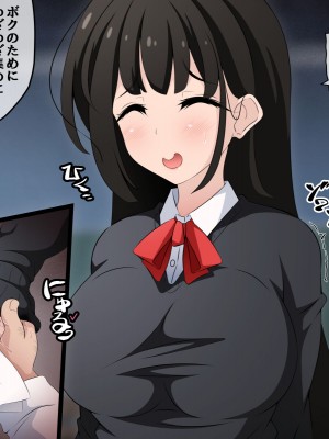 [530] 時間停止さえあればあのコはボクのモノ!前編 ～時間停止装置を拾ったので欲望のままヤリまくっちゃいました～_140