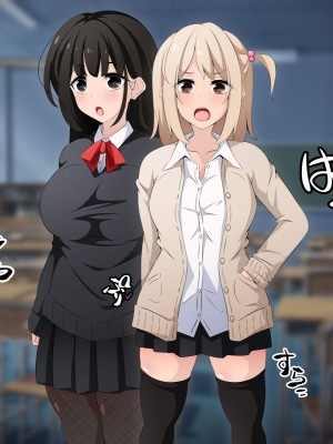 [530] 時間停止さえあればあのコはボクのモノ!前編 ～時間停止装置を拾ったので欲望のままヤリまくっちゃいました～_390
