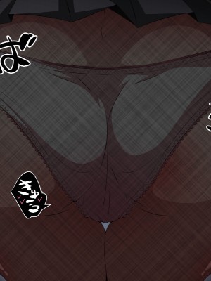 [530] 時間停止さえあればあのコはボクのモノ!前編 ～時間停止装置を拾ったので欲望のままヤリまくっちゃいました～_402