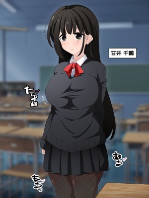 [530] 時間停止さえあればあのコはボクのモノ!前編 ～時間停止装置を拾ったので欲望のままヤリまくっちゃいました～_009