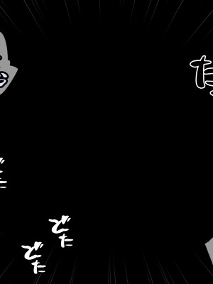[530] 時間停止さえあればあのコはボクのモノ!前編 ～時間停止装置を拾ったので欲望のままヤリまくっちゃいました～_026