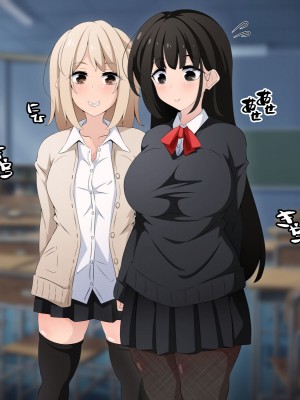 [530] 時間停止さえあればあのコはボクのモノ!前編 ～時間停止装置を拾ったので欲望のままヤリまくっちゃいました～_342
