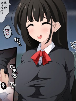 [530] 時間停止さえあればあのコはボクのモノ!前編 ～時間停止装置を拾ったので欲望のままヤリまくっちゃいました～_143