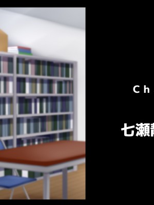 [Blossom (瑞希遥)] 陰キャクラスメイトのエッチな口止め料～強○口止めプレイで完堕ち調教～_002