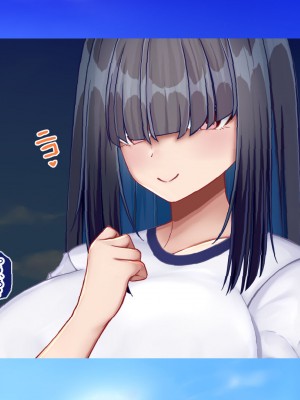 [Blossom (瑞希遥)] 陰キャクラスメイトのエッチな口止め料～強○口止めプレイで完堕ち調教～_107