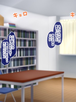 [Blossom (瑞希遥)] 陰キャクラスメイトのエッチな口止め料～強○口止めプレイで完堕ち調教～_004