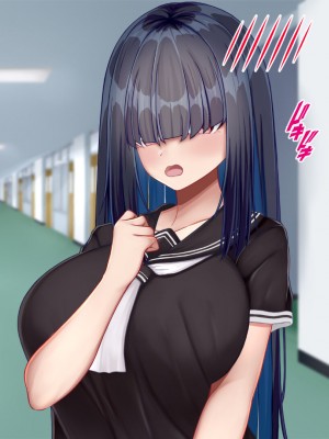 [Blossom (瑞希遥)] 陰キャクラスメイトのエッチな口止め料～強○口止めプレイで完堕ち調教～_072