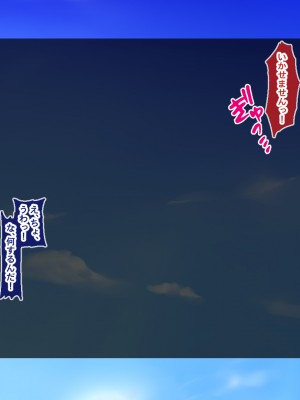 [Blossom (瑞希遥)] 陰キャクラスメイトのエッチな口止め料～強○口止めプレイで完堕ち調教～_074