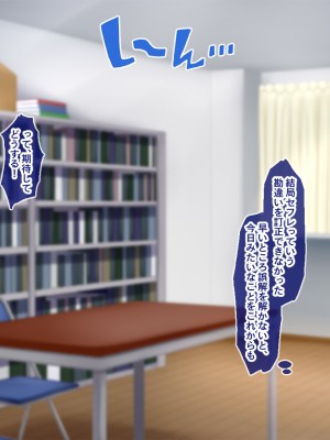 [Blossom (瑞希遥)] 陰キャクラスメイトのエッチな口止め料～強○口止めプレイで完堕ち調教～_031
