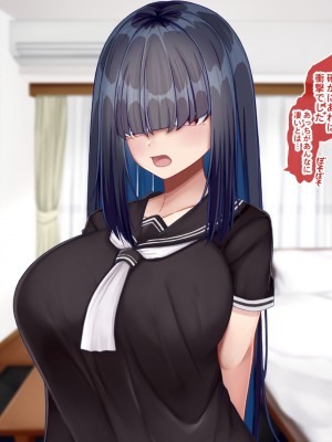 [Blossom (瑞希遥)] 陰キャクラスメイトのエッチな口止め料～強○口止めプレイで完堕ち調教～_142