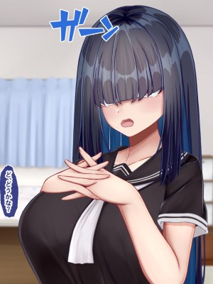 [Blossom (瑞希遥)] 陰キャクラスメイトのエッチな口止め料～強○口止めプレイで完堕ち調教～_204