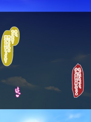 [Blossom (瑞希遥)] 陰キャクラスメイトのエッチな口止め料～強○口止めプレイで完堕ち調教～_080