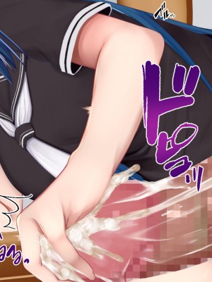 [Blossom (瑞希遥)] 陰キャクラスメイトのエッチな口止め料～強○口止めプレイで完堕ち調教～_067