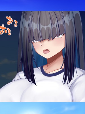 [Blossom (瑞希遥)] 陰キャクラスメイトのエッチな口止め料～強○口止めプレイで完堕ち調教～_128