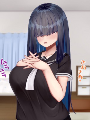 [Blossom (瑞希遥)] 陰キャクラスメイトのエッチな口止め料～強○口止めプレイで完堕ち調教～_215